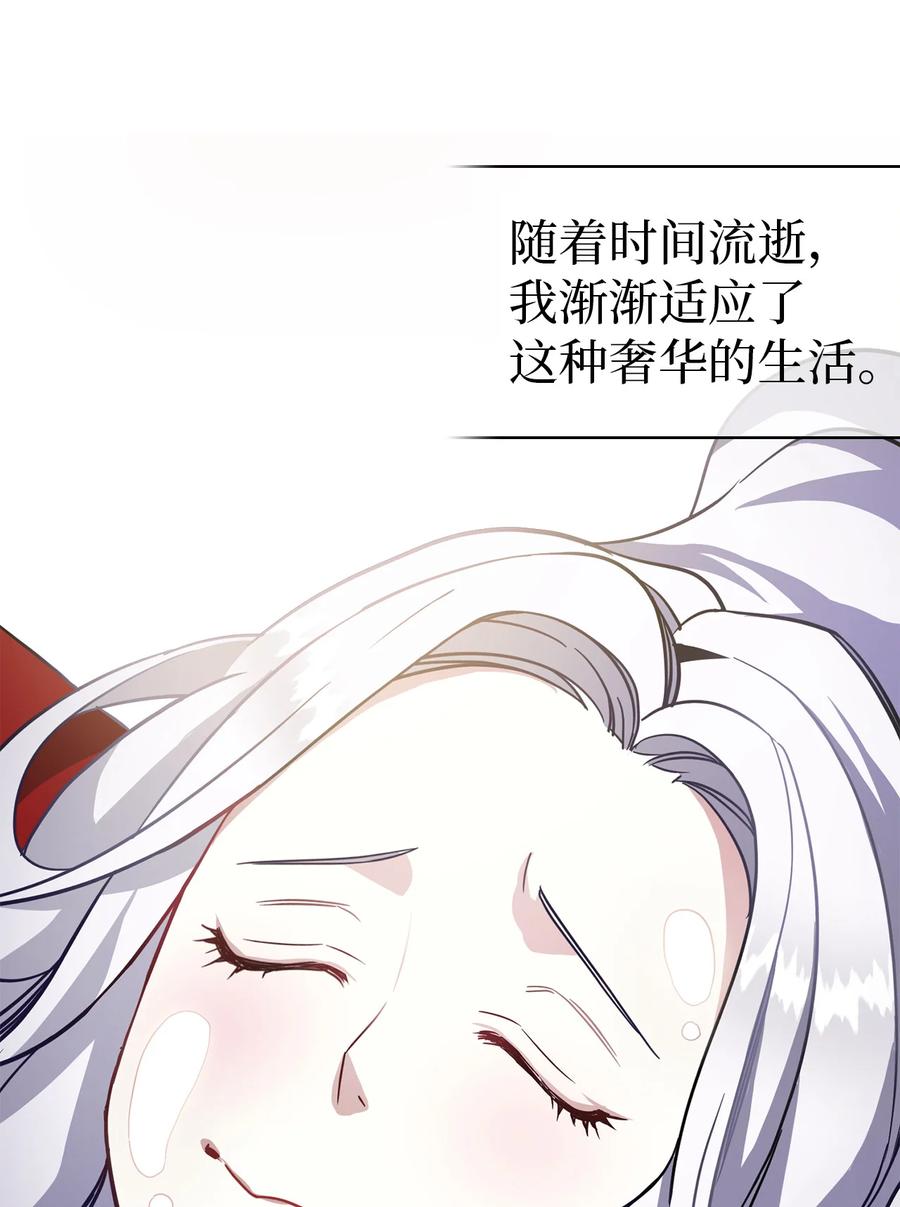 10 玫瑰味的回忆5