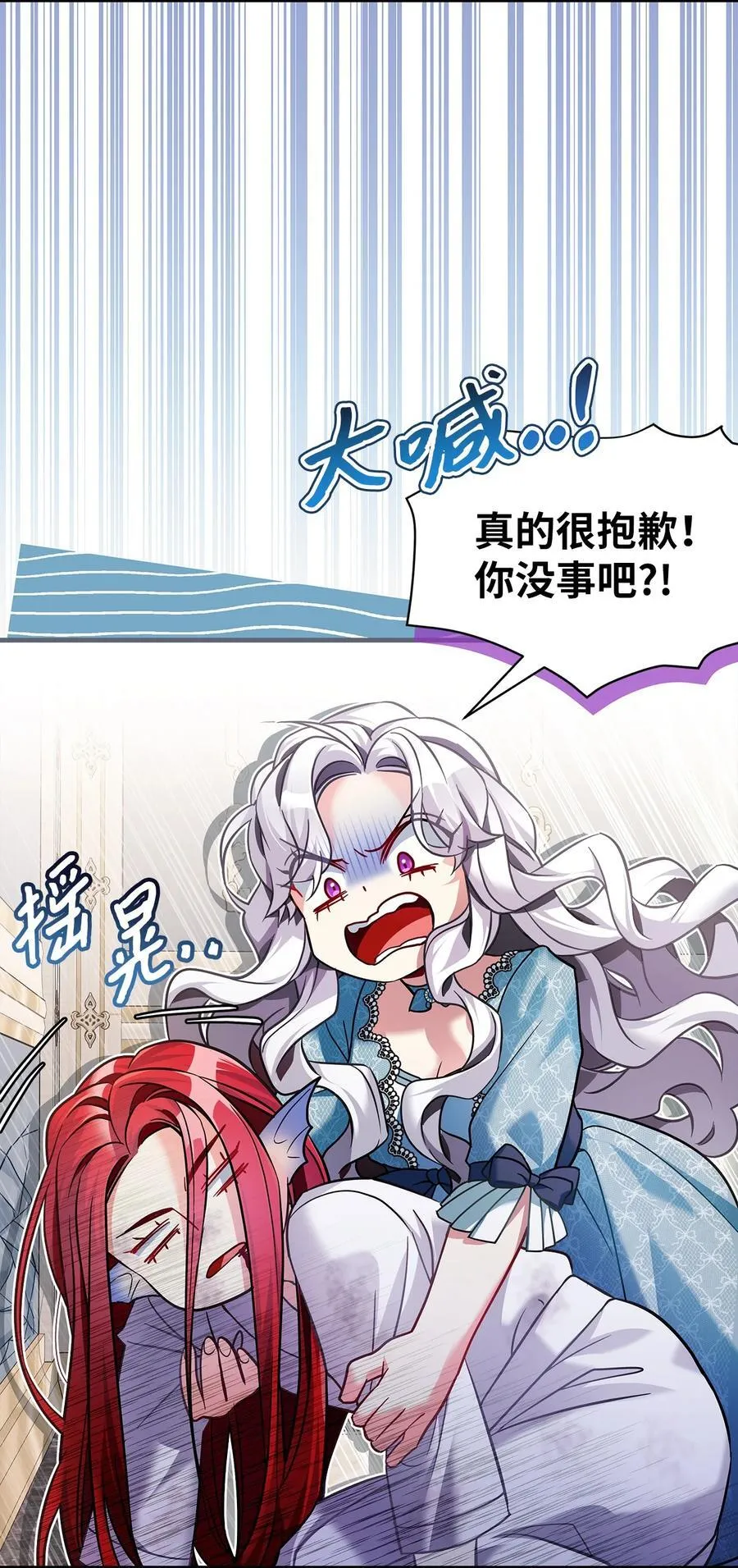 110 真相大白！？55