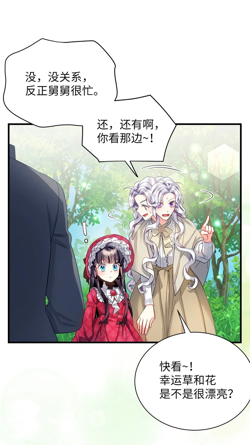 96 外貌焦虑35