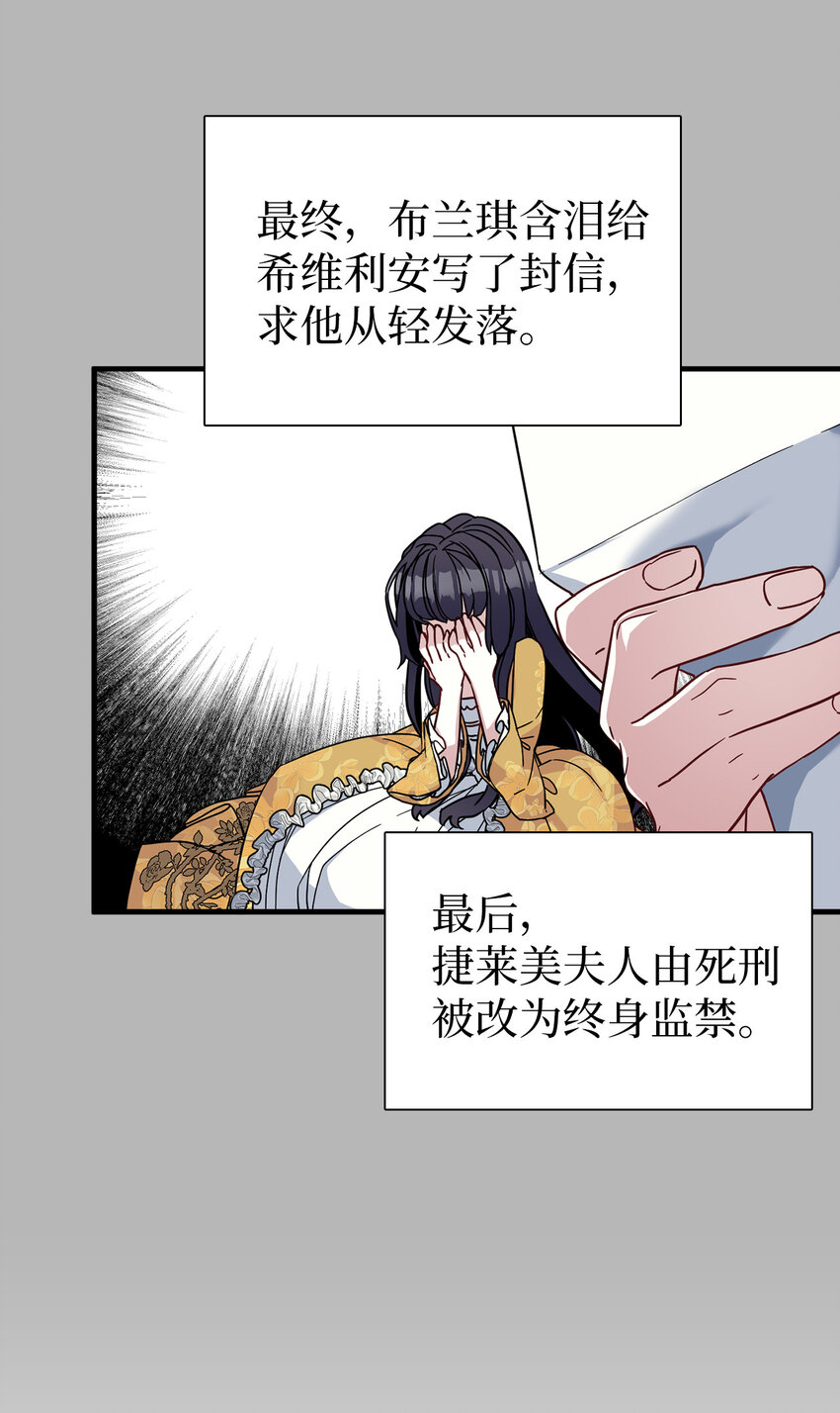 25 娘家来人了8