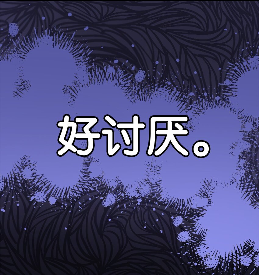 50 找错参谋了74