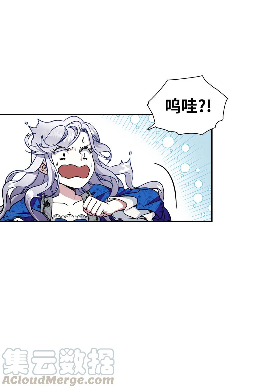 12 魔镜36