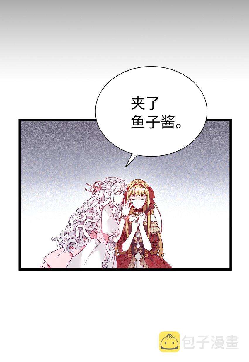 37 魔镜暴露？！44