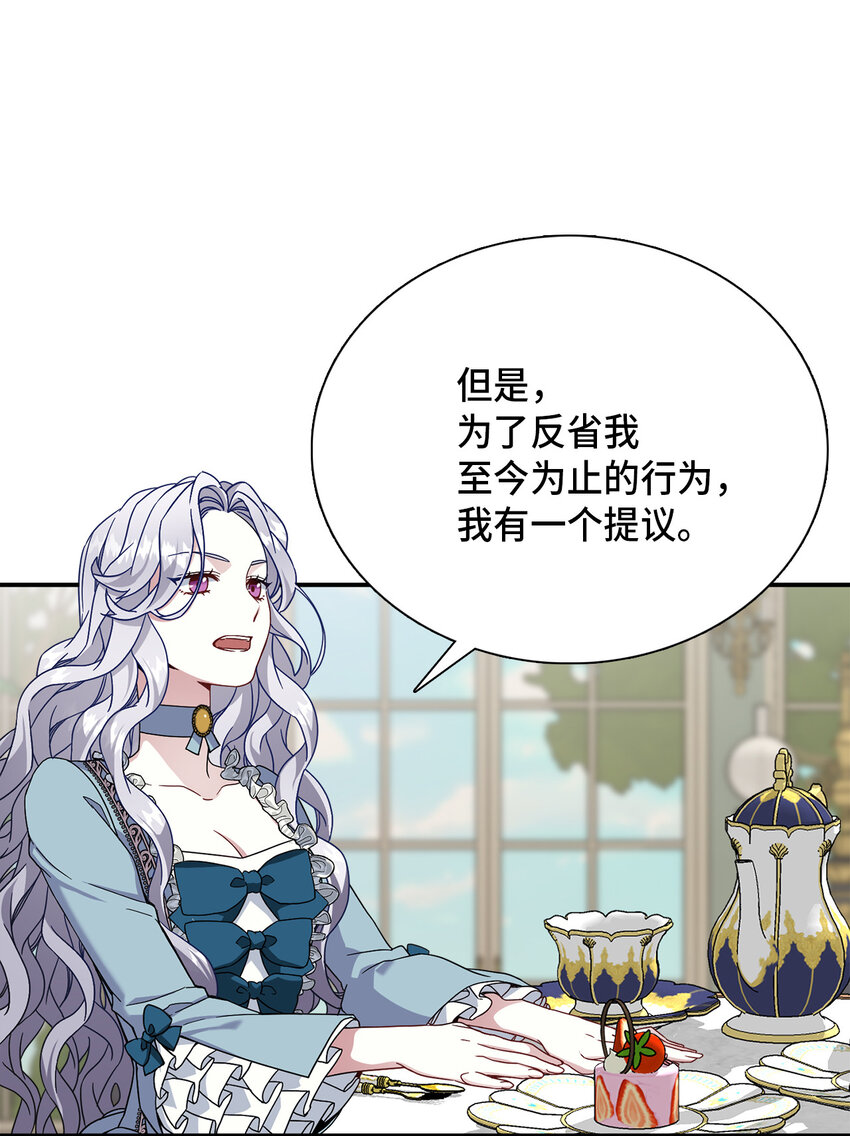 02 不再爱了46