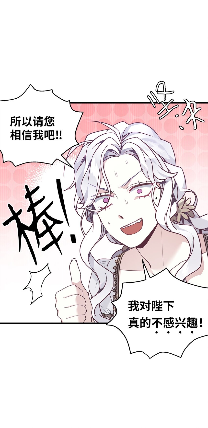 44 沙子都不如56