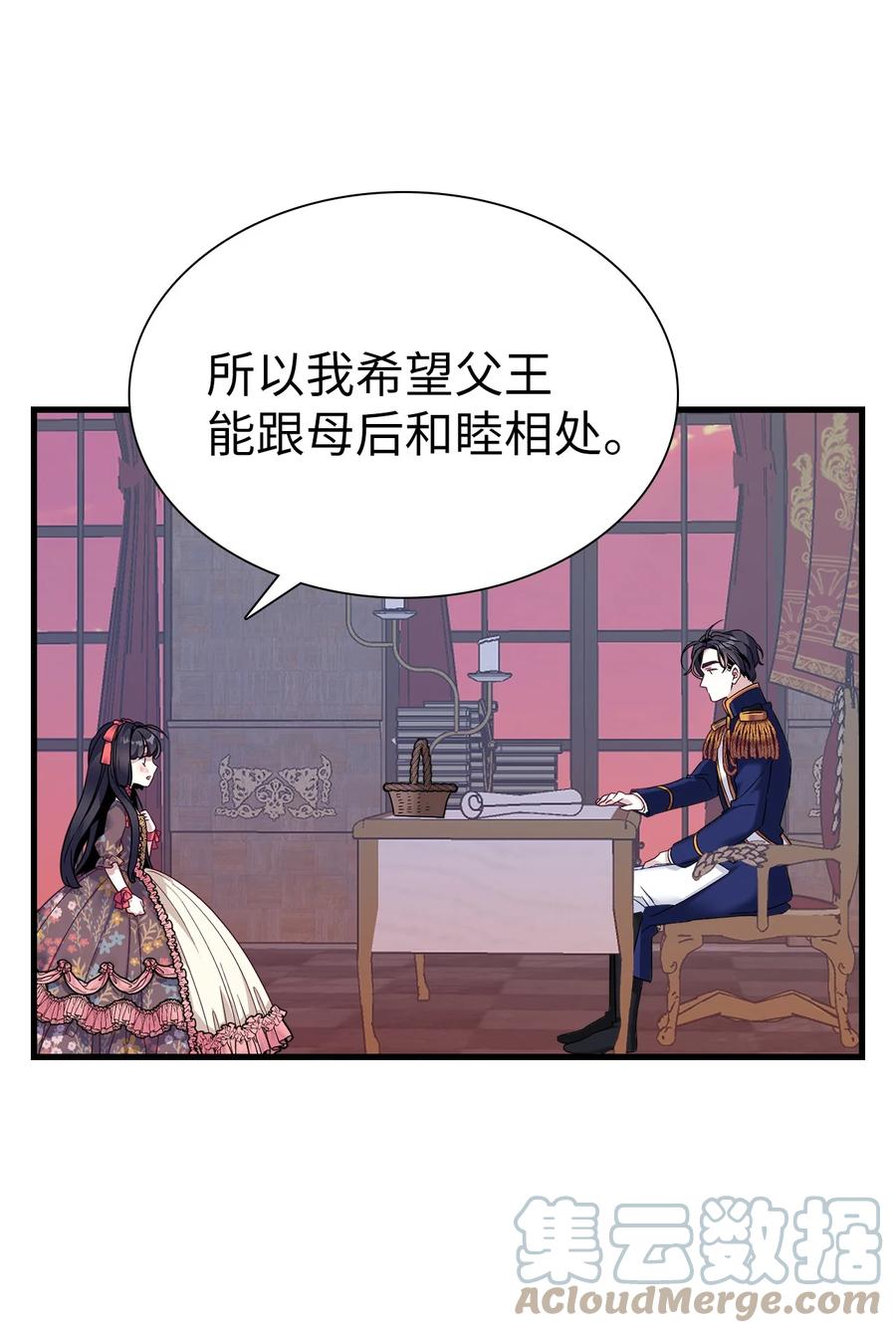 32 为妈妈鼓起勇气42