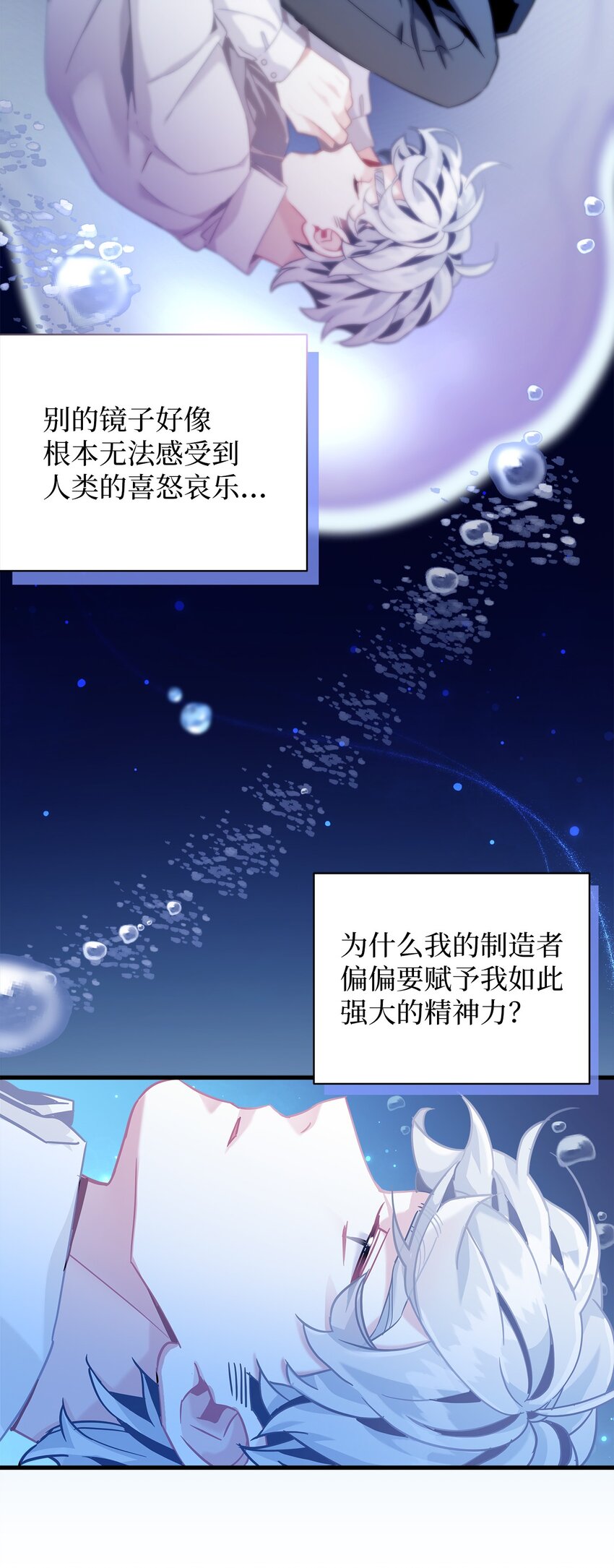 73 救救小公主！17