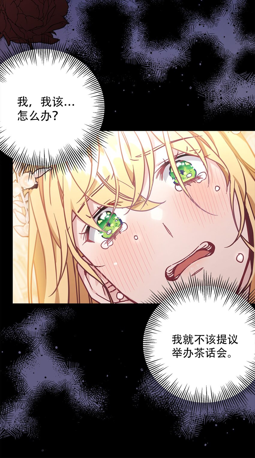 45 沙子想同房69