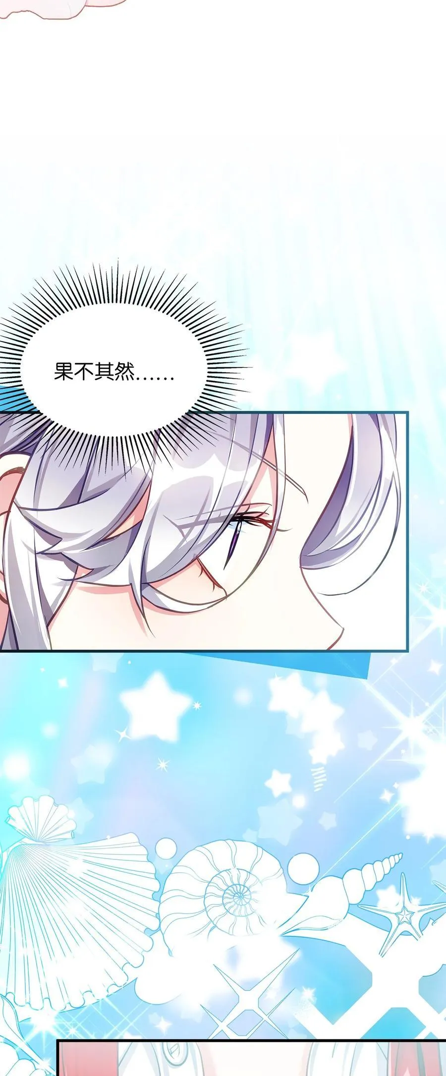 105 人鱼公主58