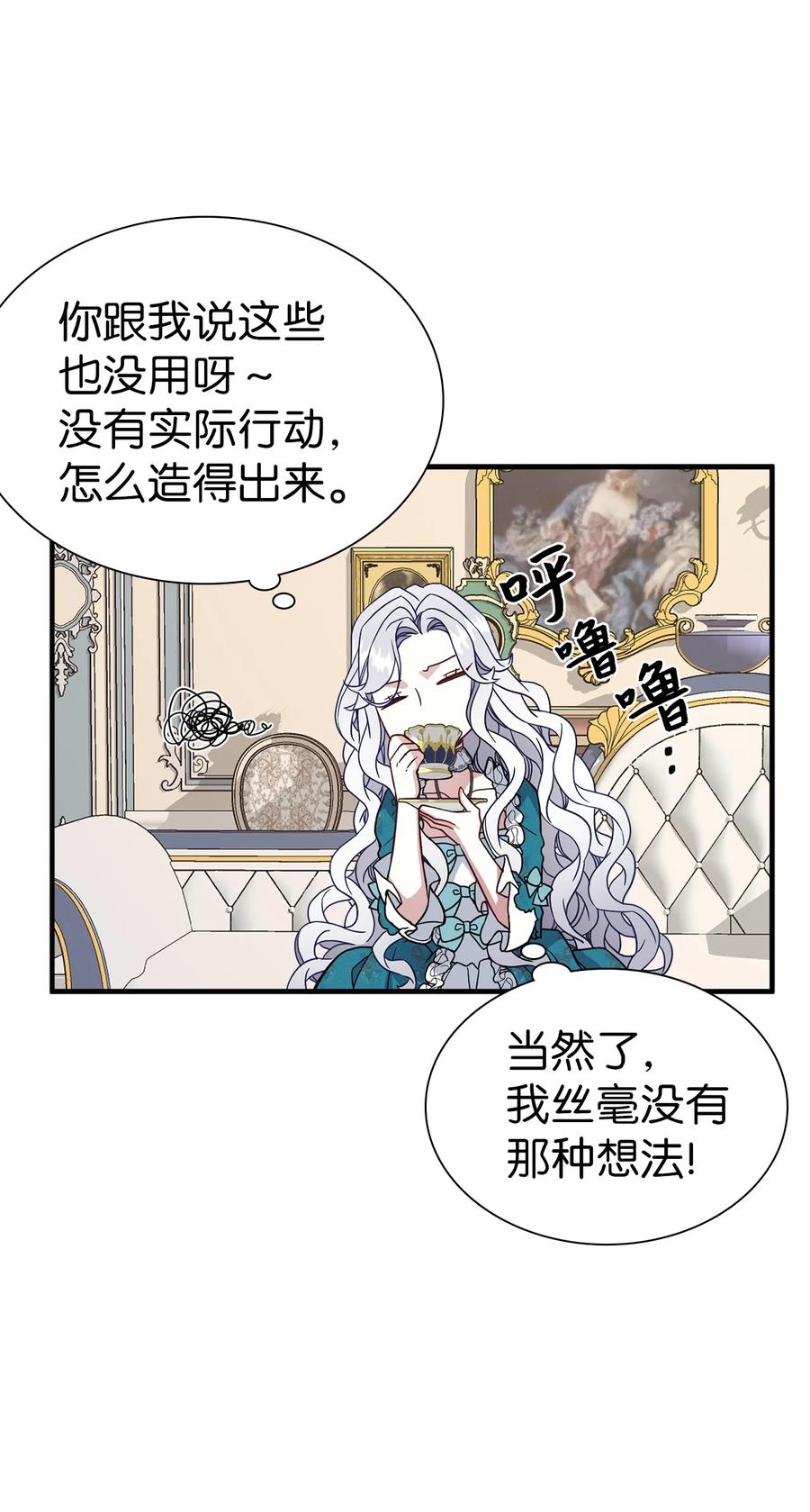 26 兴亡取决于跳舞28
