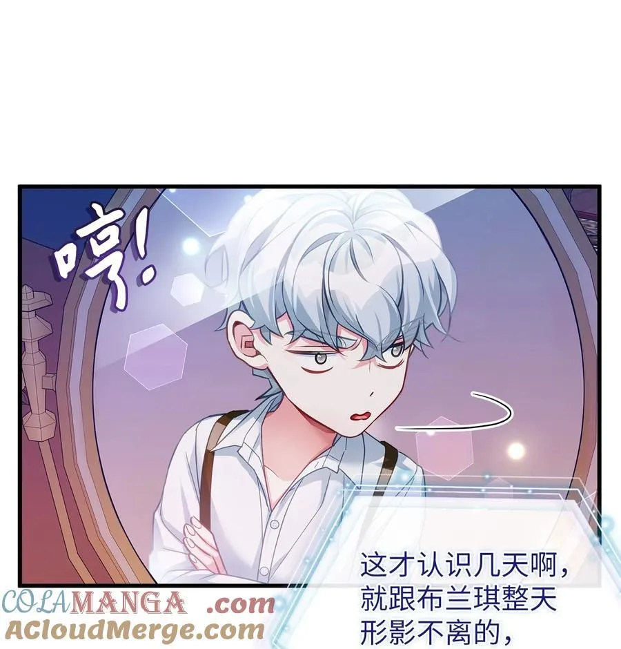 106 正确的童话48