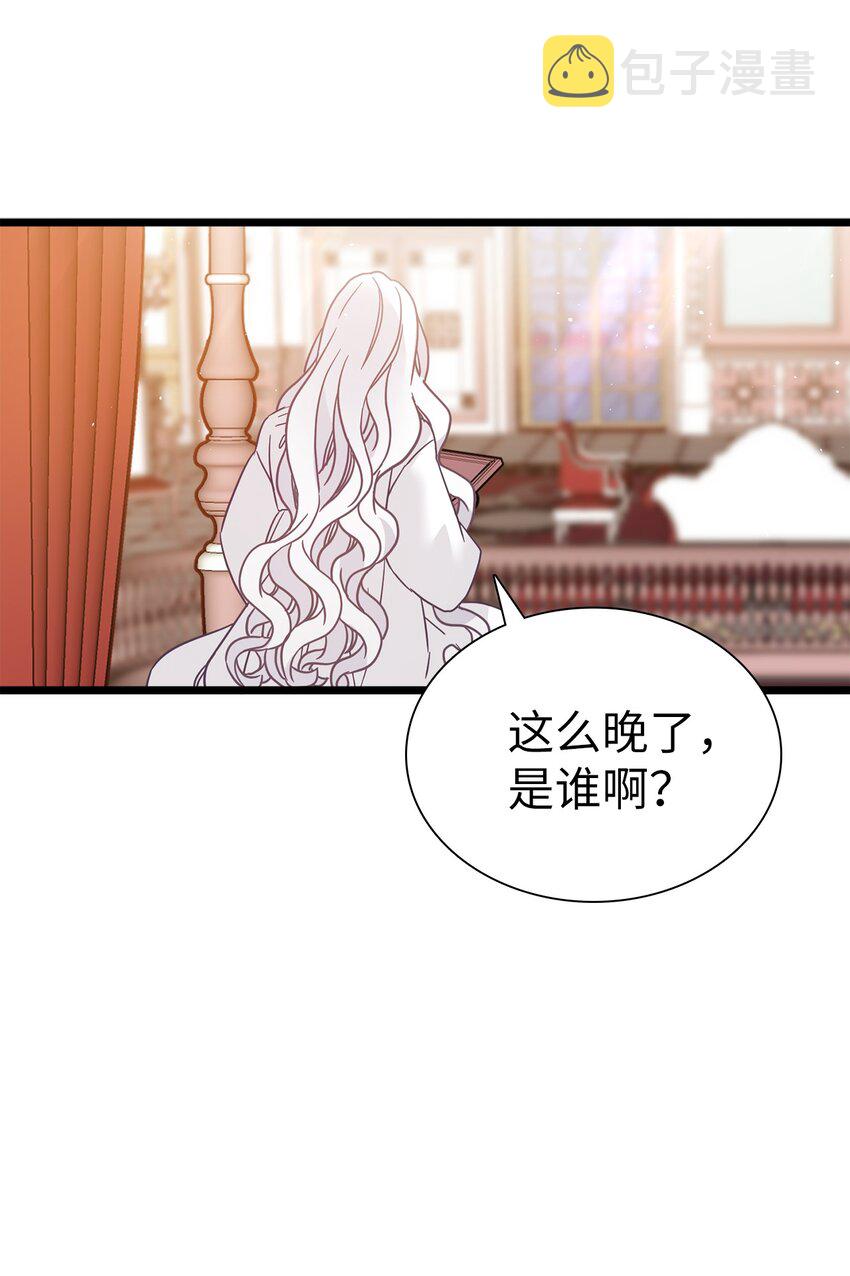 40 魔镜都看在眼里45