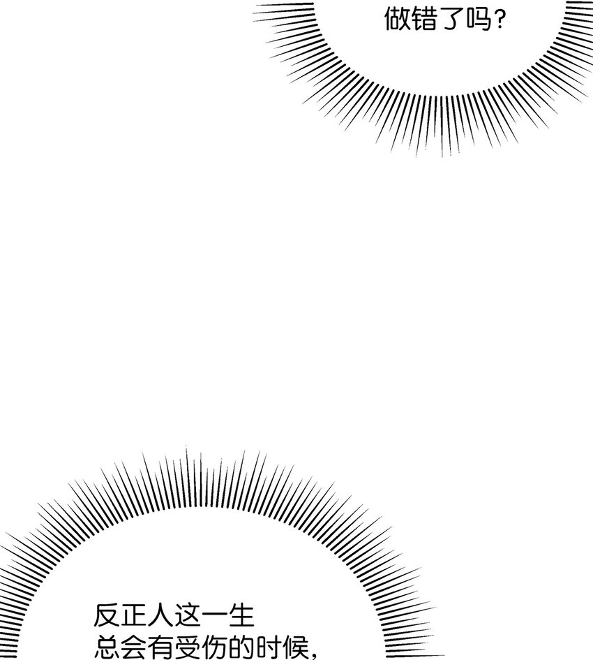63 双厨狂喜38