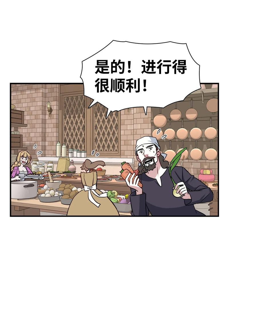 20 多功能魔镜52