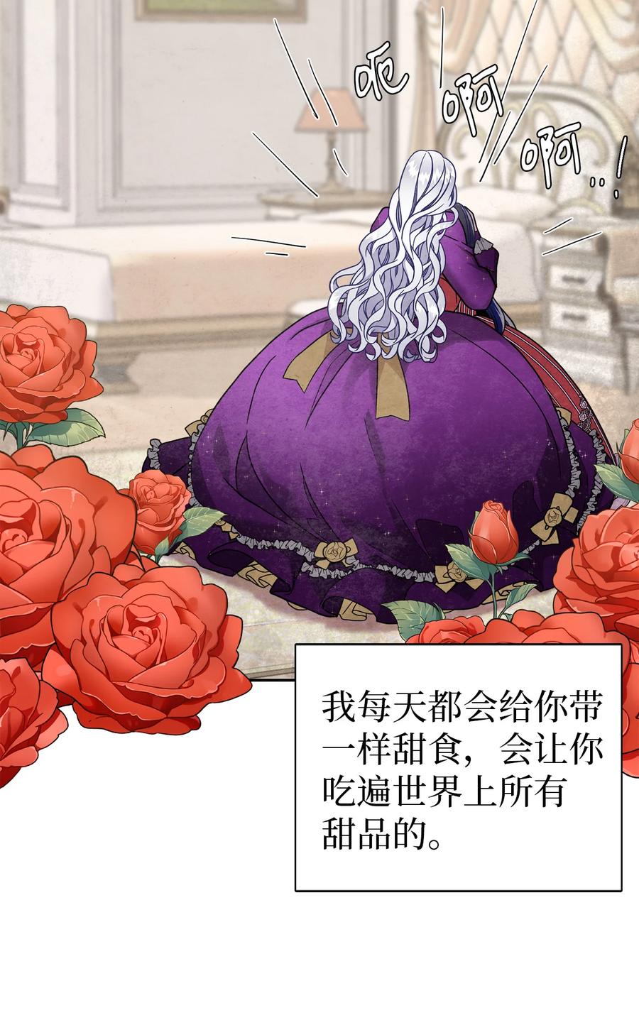 15 体重管理56