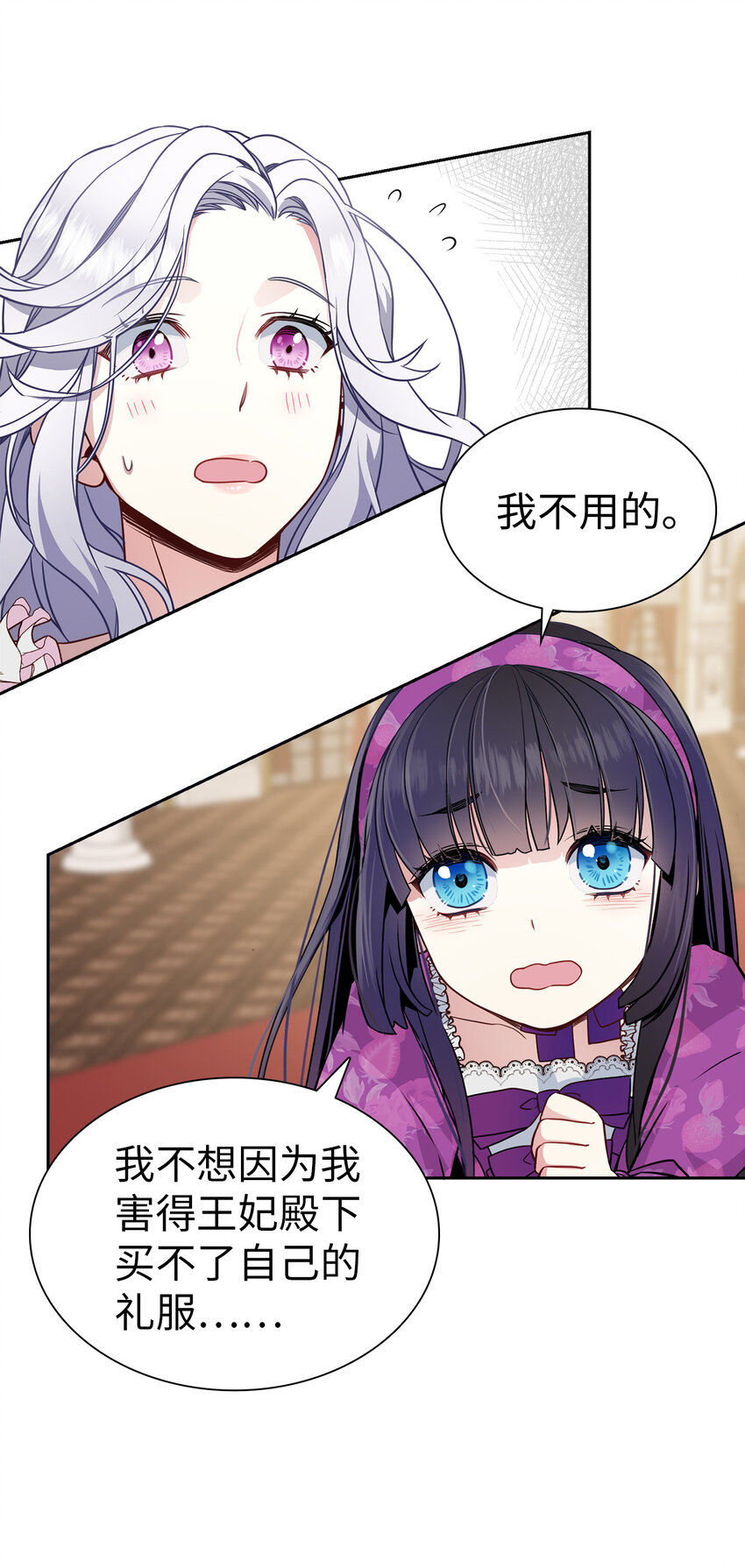 05 关系的进步38