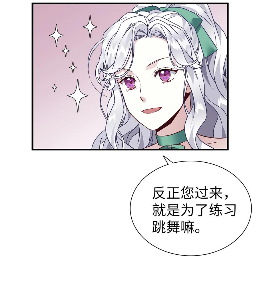 29 跟爸爸一起练习61