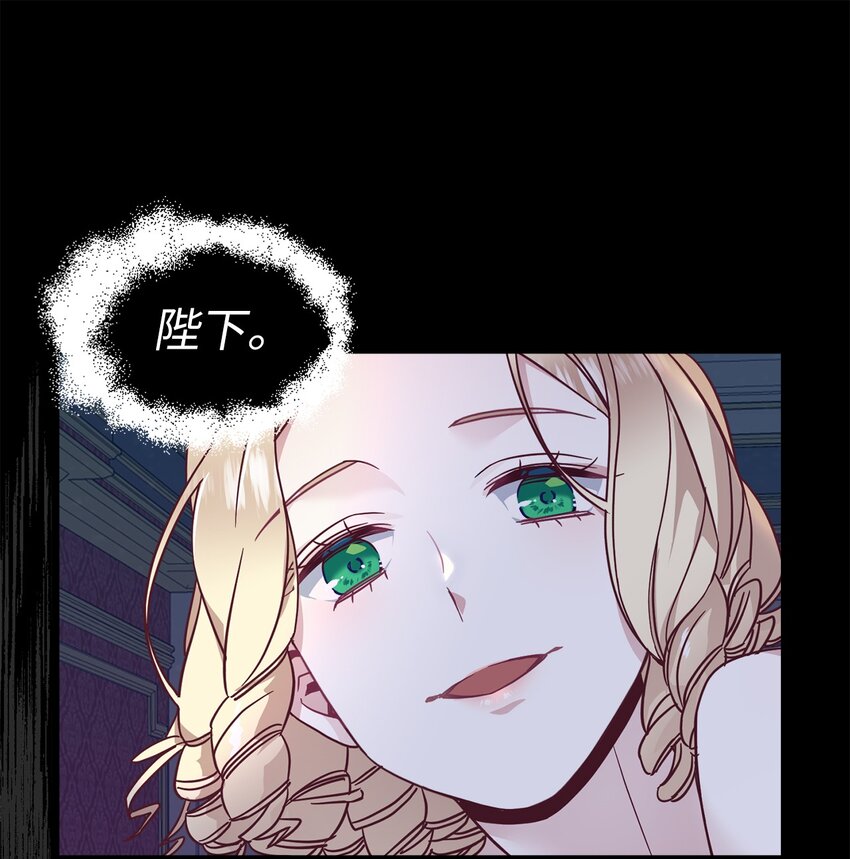 33 国王夜访50