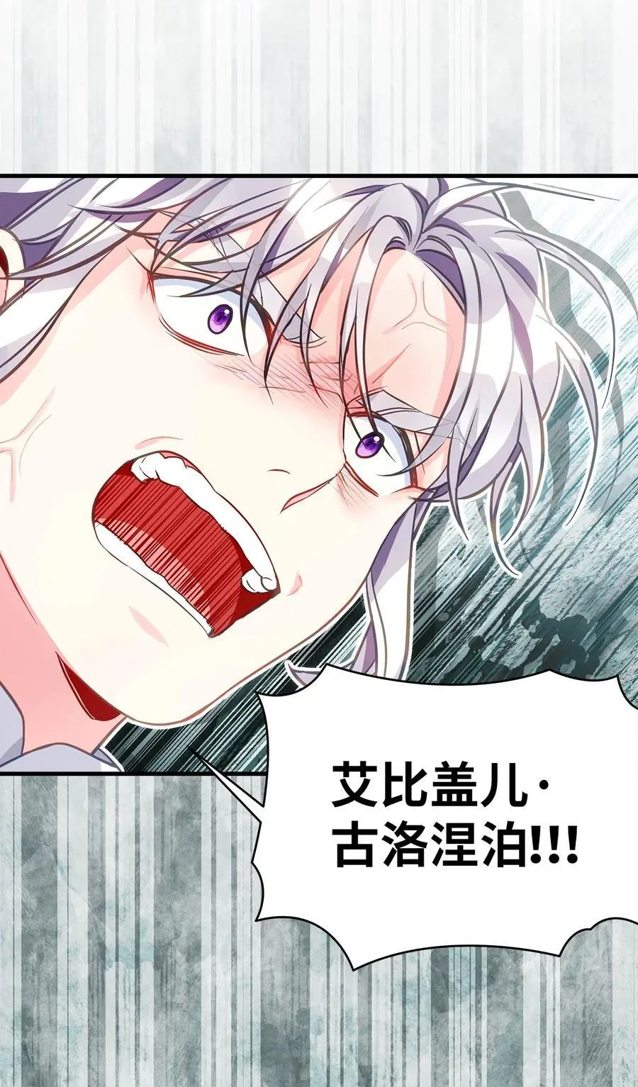 98 言语如刀46