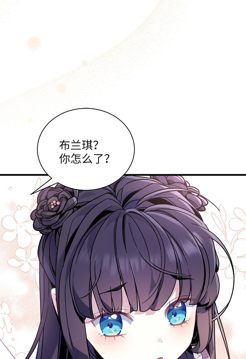 50 找错参谋了18