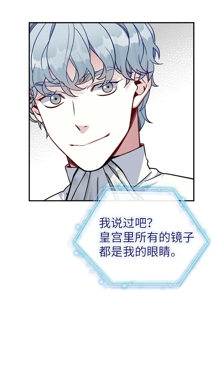 20 多功能魔镜34