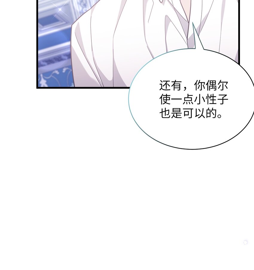 66 作为女儿的幸福70