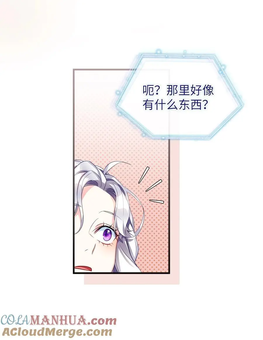 101 东部巡防39