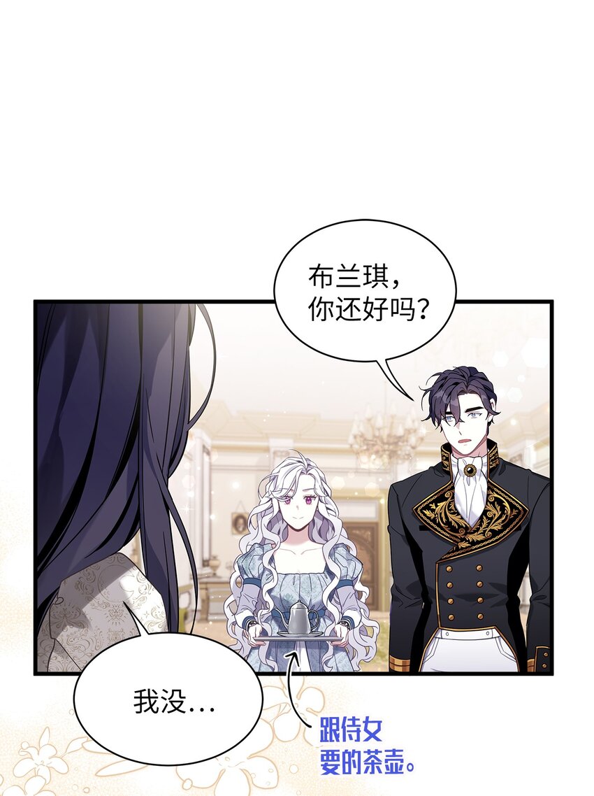 54 传染病爆发17