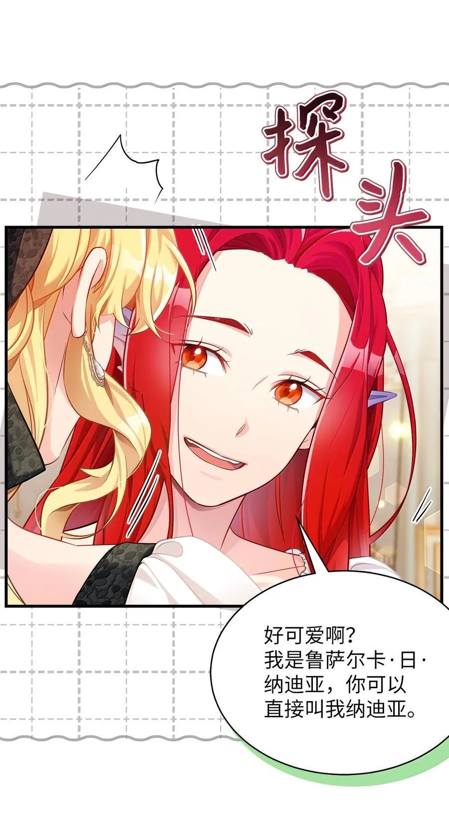 114 无言以对62