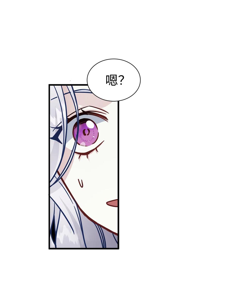 23 担心的魔镜65
