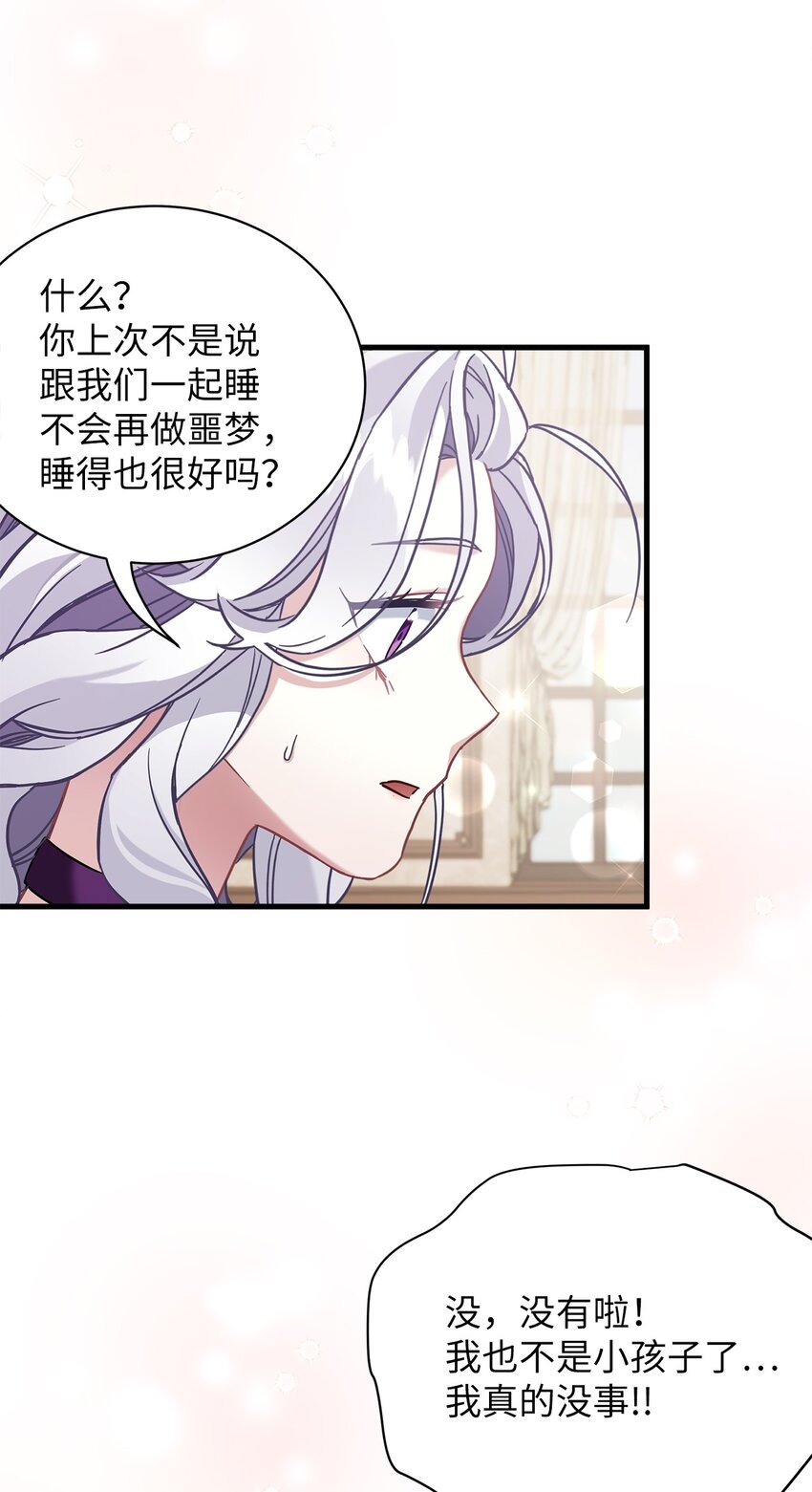65 被迫成长37