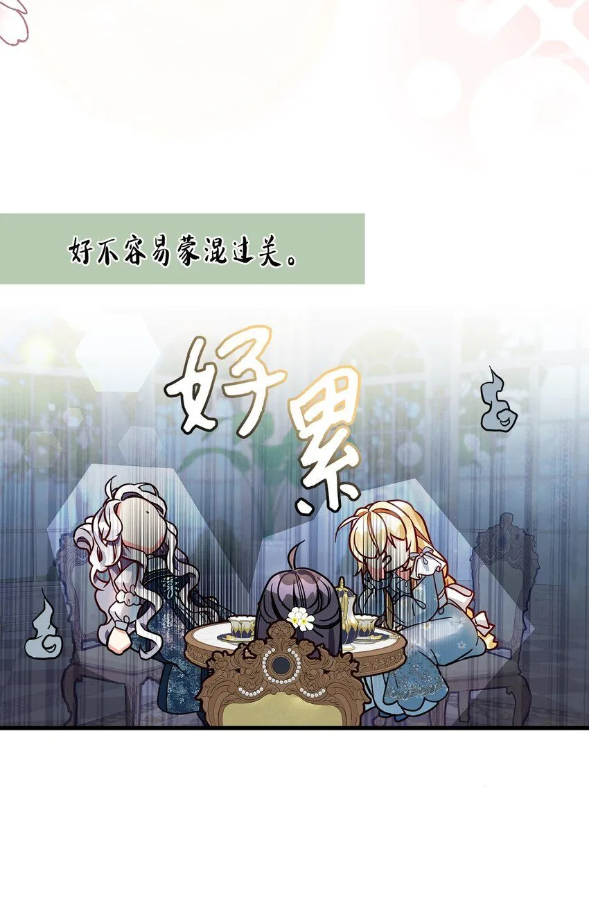 88 百合的花期74