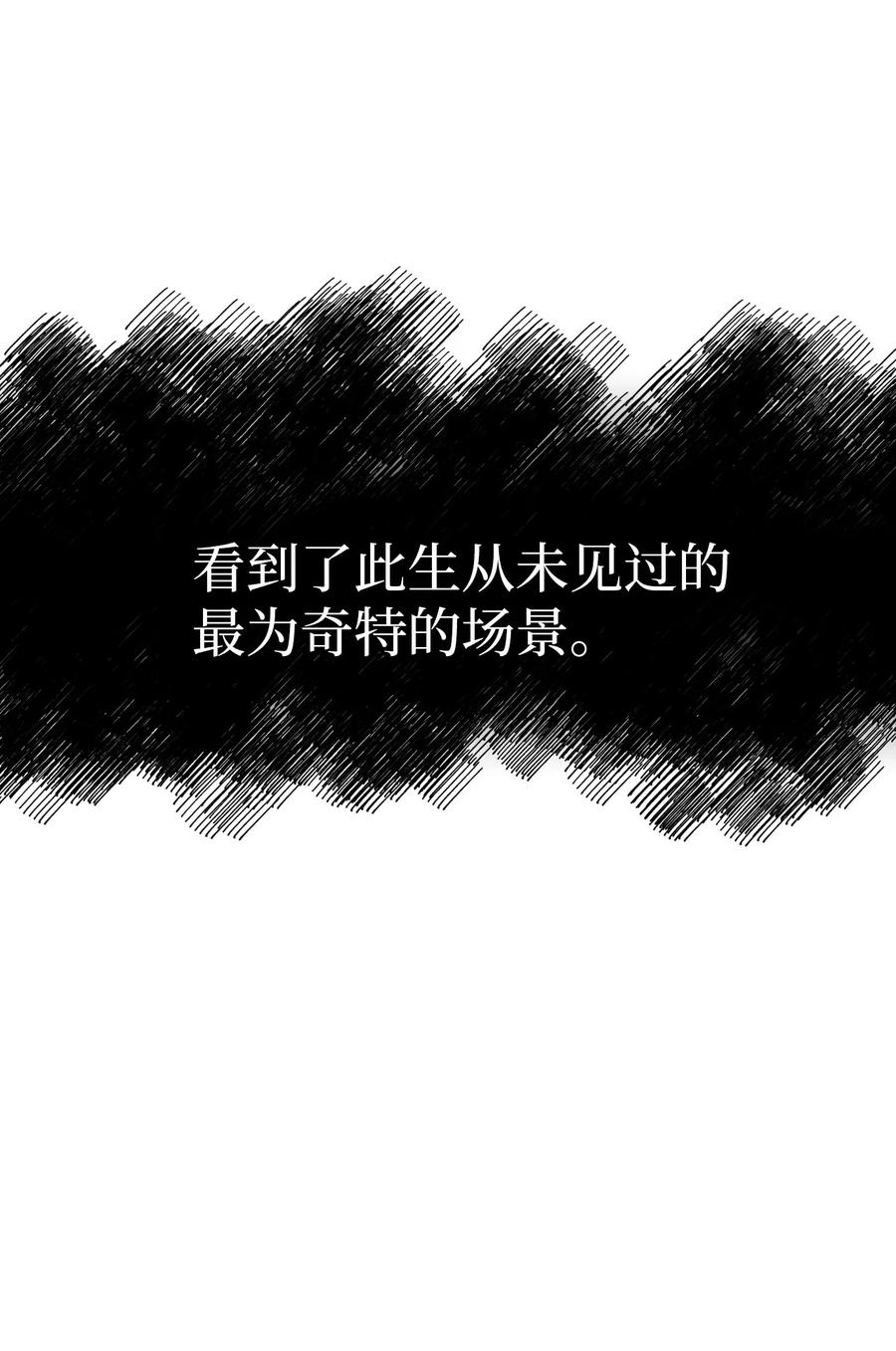 08 第二王妃59