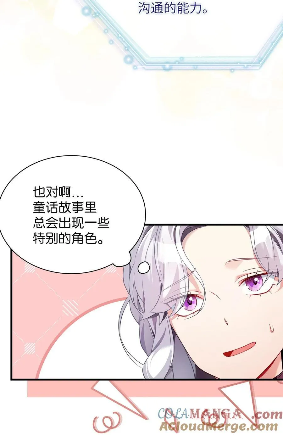 111 愿为你流泪51