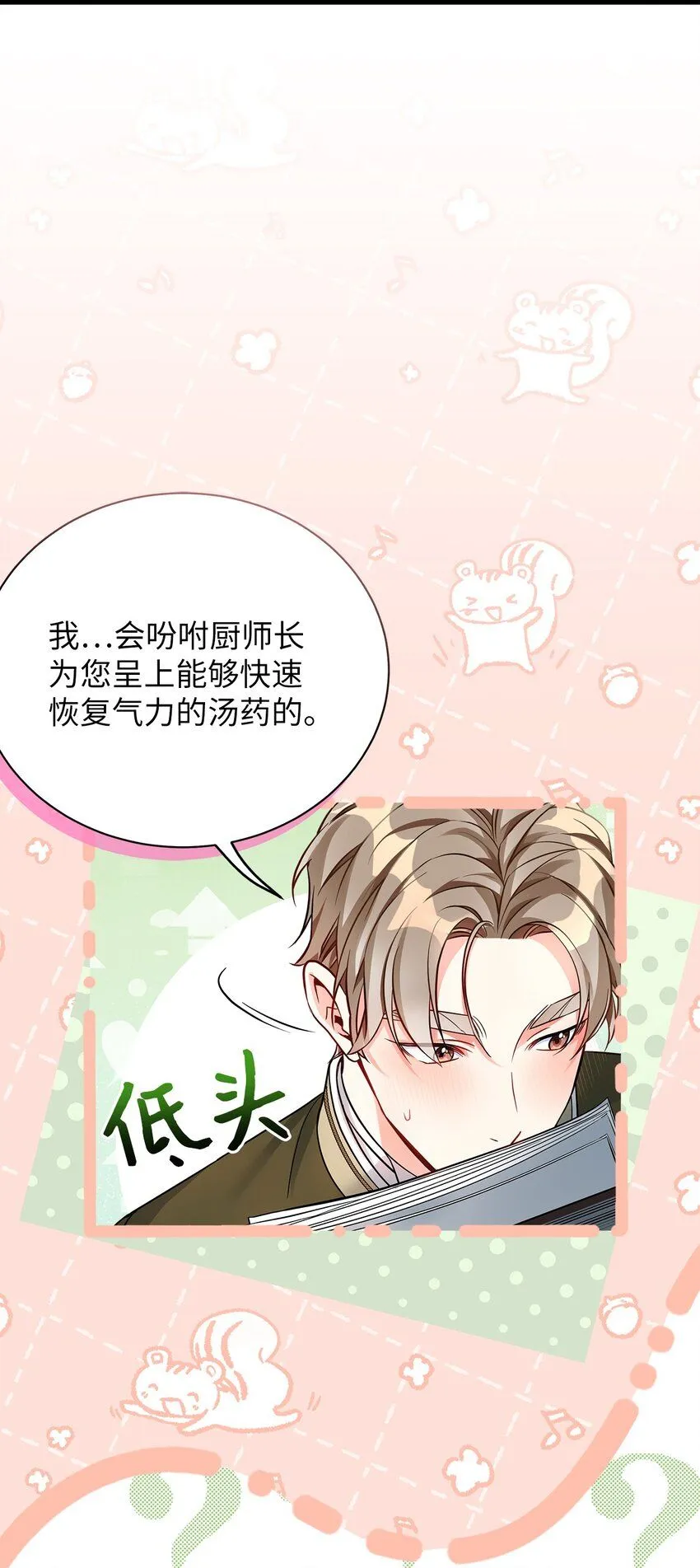90 爱是给你个抱抱22