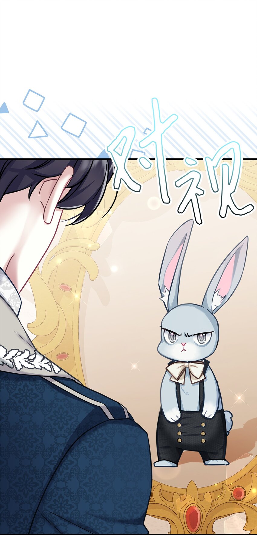 74 魔镜的皮肤秀65