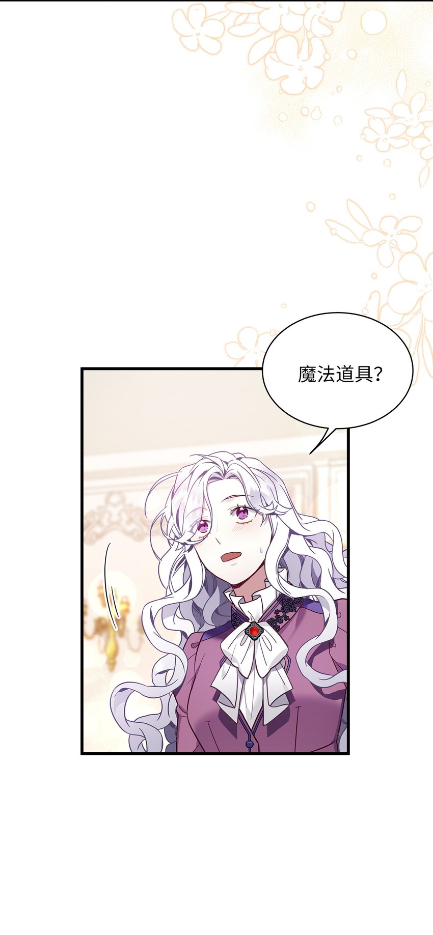 56 你有别的狗了！22