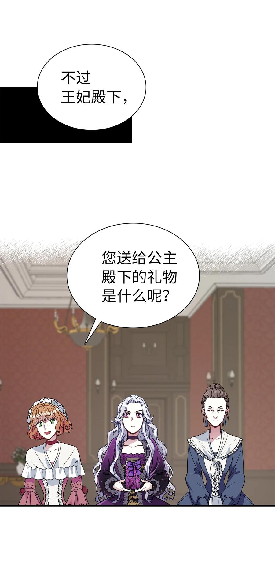 13 紫罗兰糖饼43