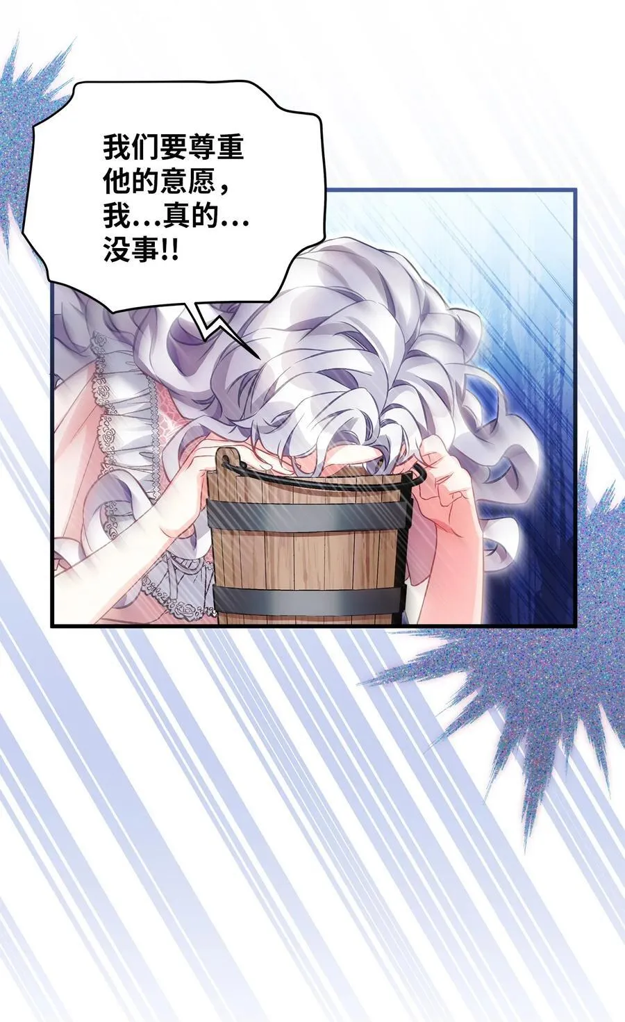 102 公主的必备能力56