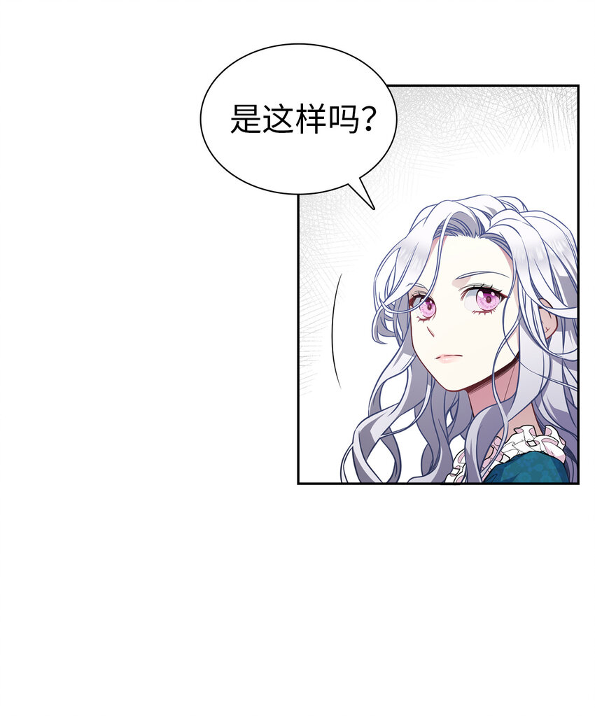 05 关系的进步14