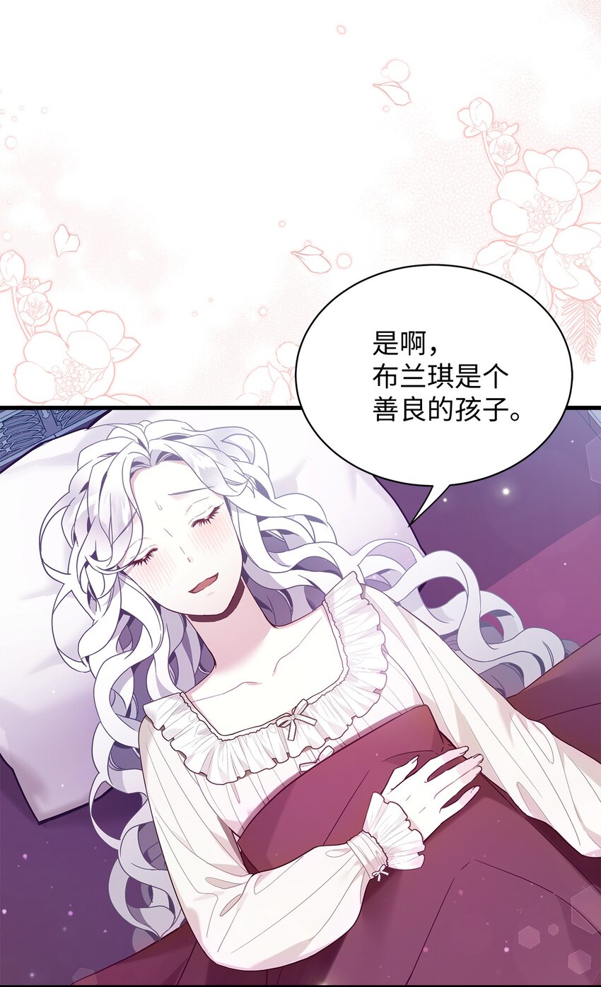 55 我们是一家人47