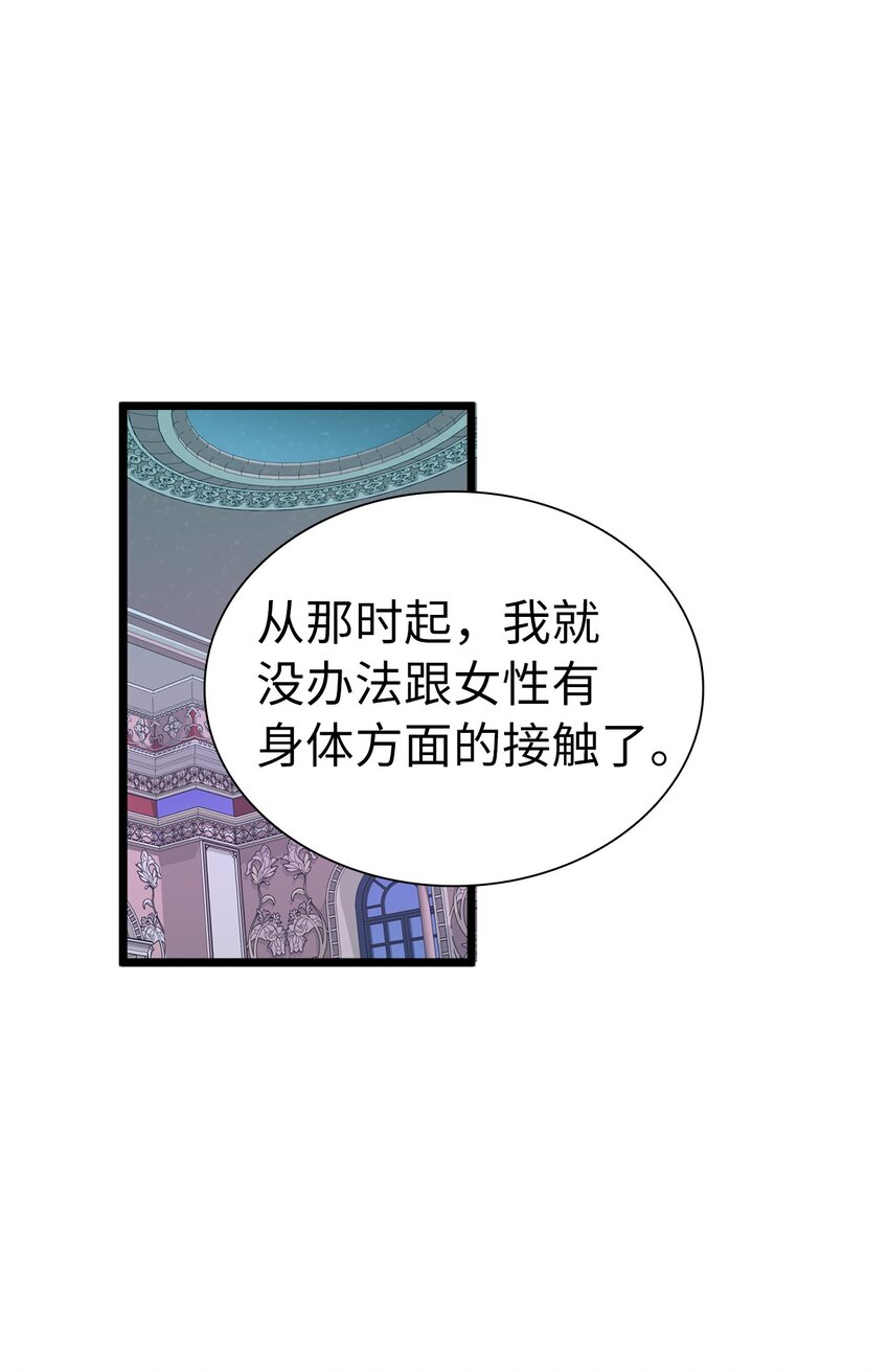 33 国王夜访53