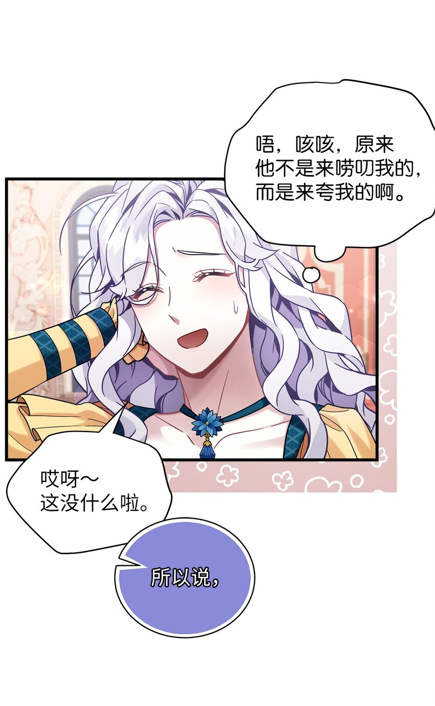59 饮酒夜谈9