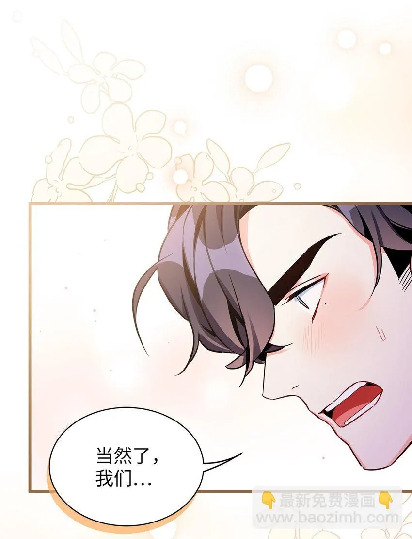 90 爱是给你个抱抱33