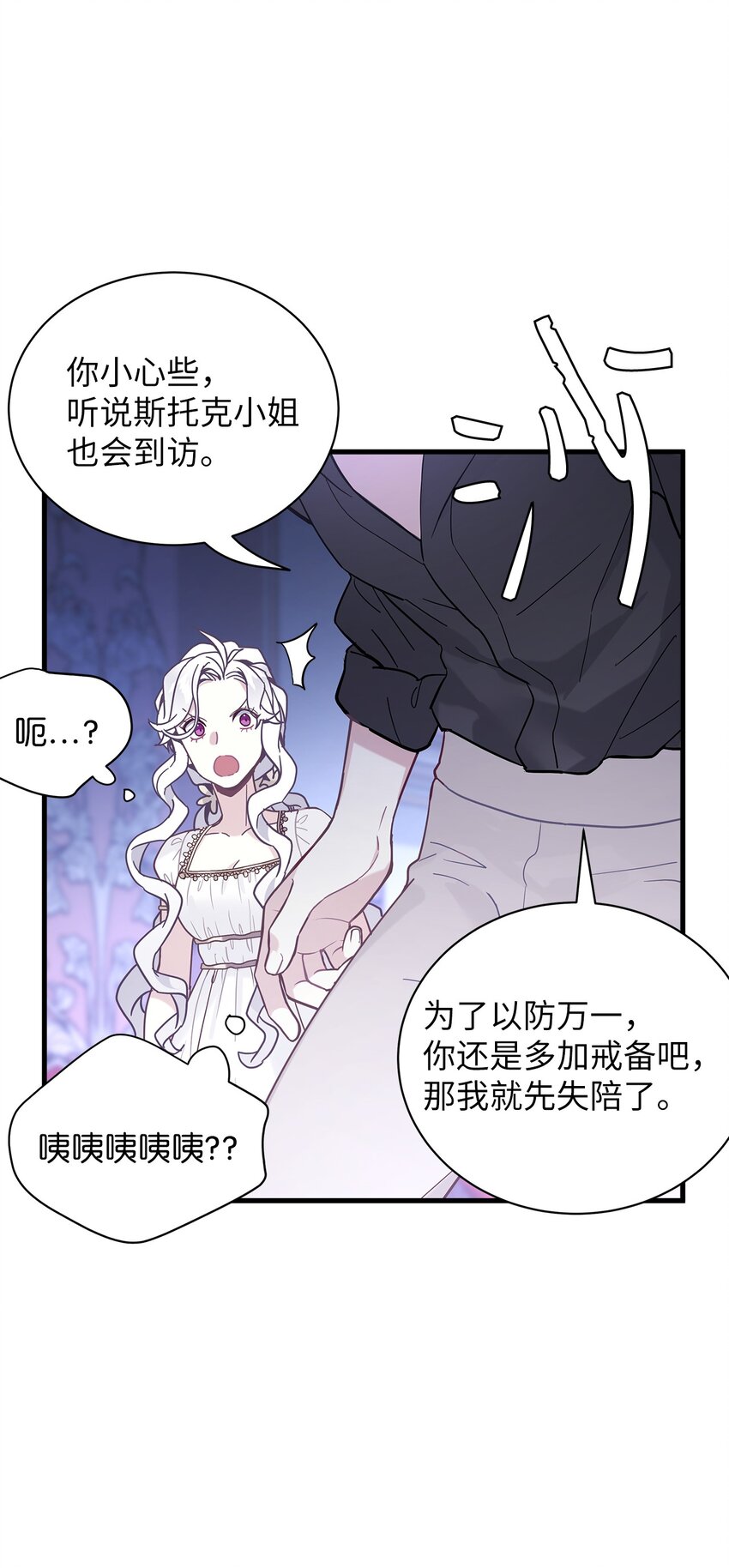44 沙子都不如19