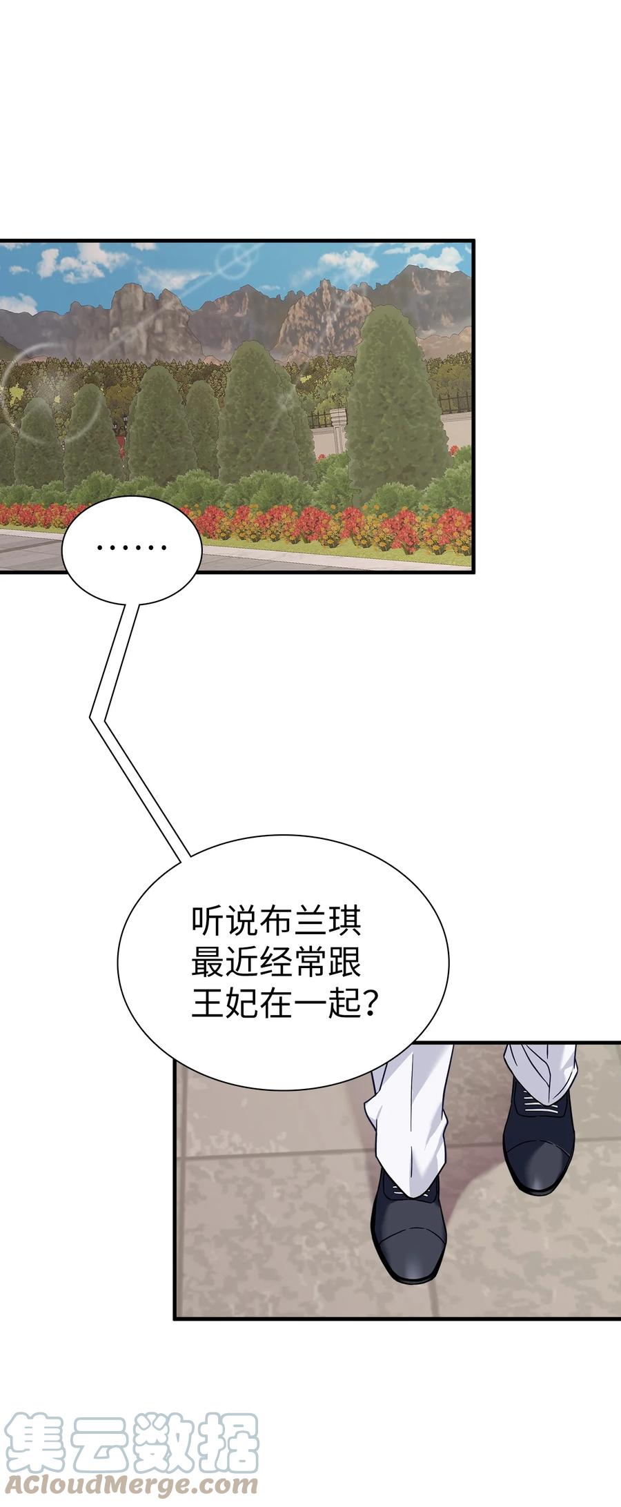 26 兴亡取决于跳舞42