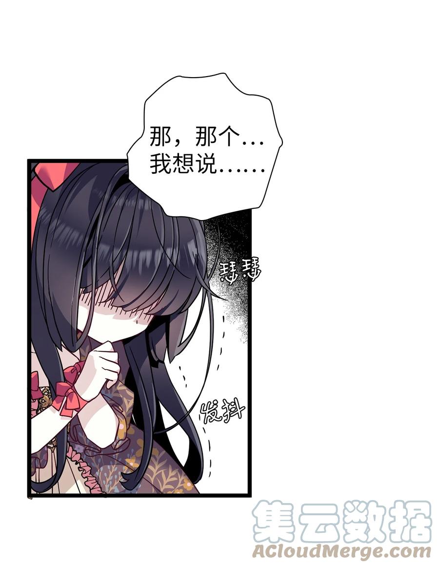 32 为妈妈鼓起勇气30