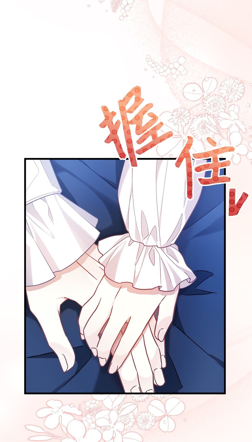 62 晚安吻27