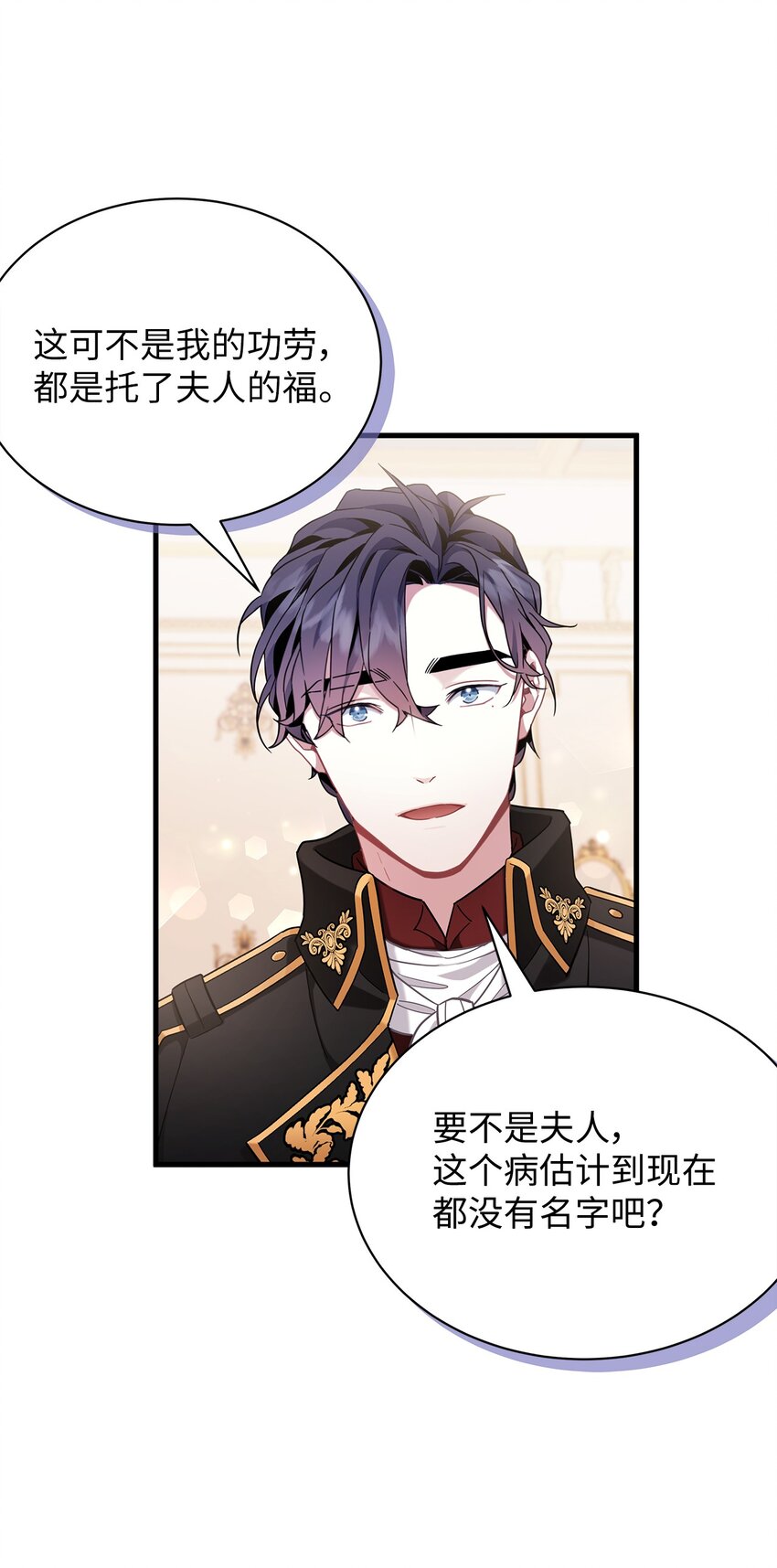 58 王子该怎么办21