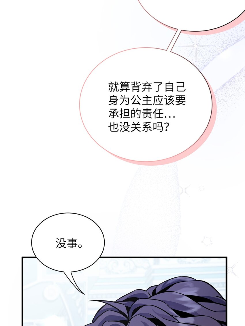 66 作为女儿的幸福63